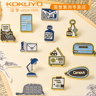 周边文具纪念胸针衣服包潮流配饰可别可摆可收藏个性 日本kokuyo国誉eric金属徽章套装 展示精致迷你徽章摆件