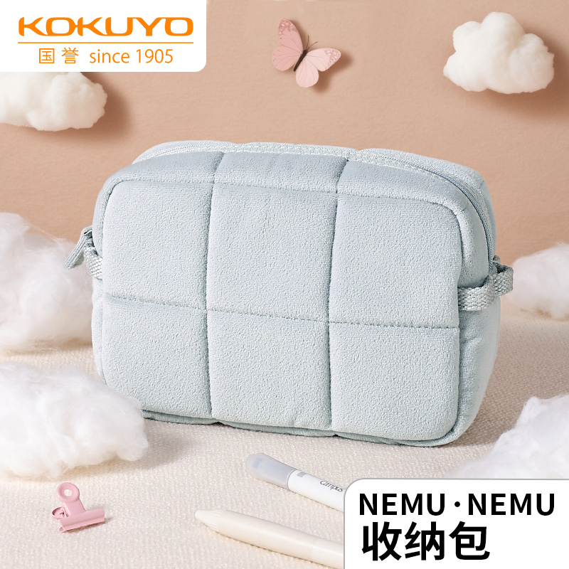 国誉NEMUNEMU收纳包大容量笔袋