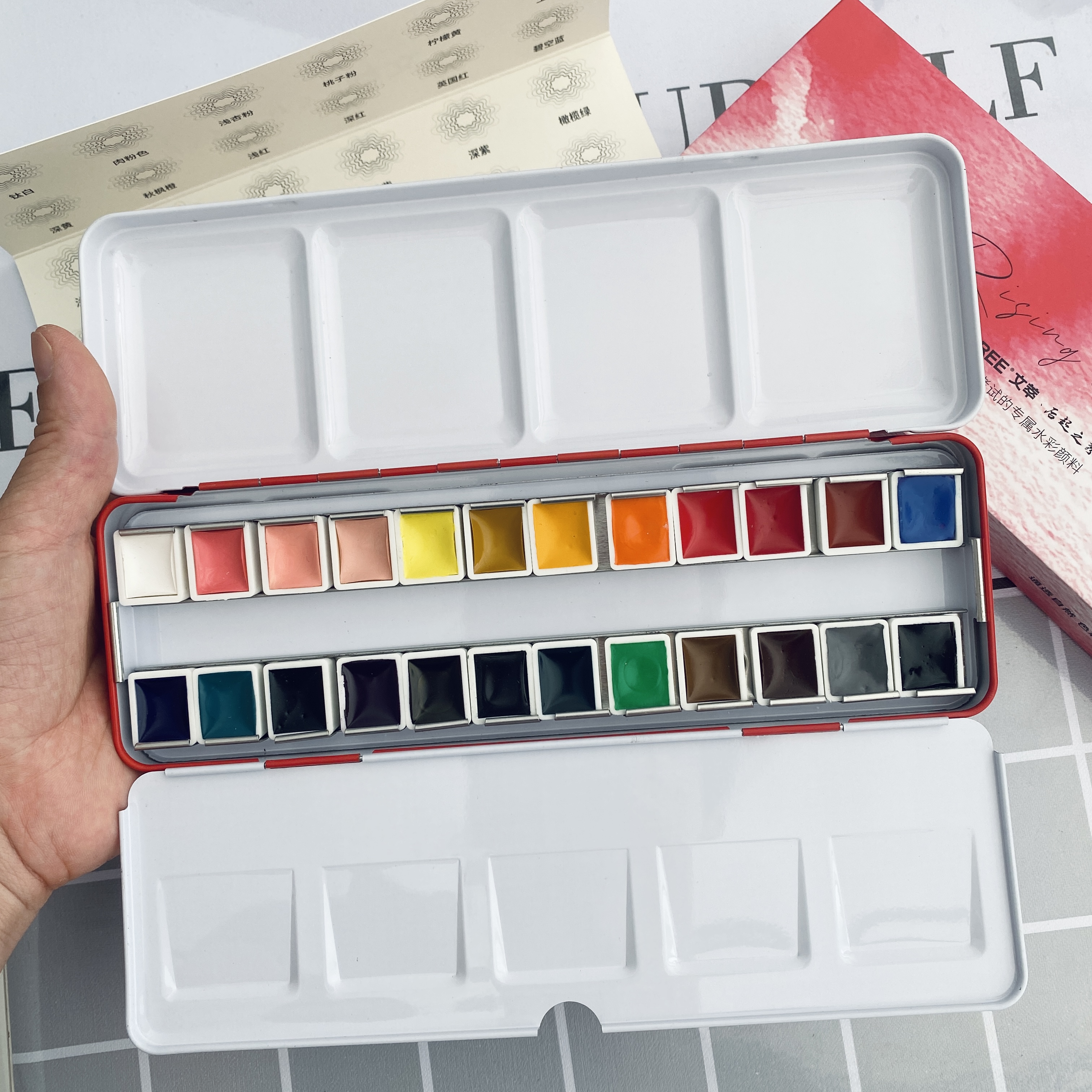正装文萃固体水彩24色美术考试专属手绘颜料铁盒便携盒装新年红盒