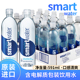 海外版 SmartWater高端智能蒸馏纯净水含电解质非矿泉水 北美进口