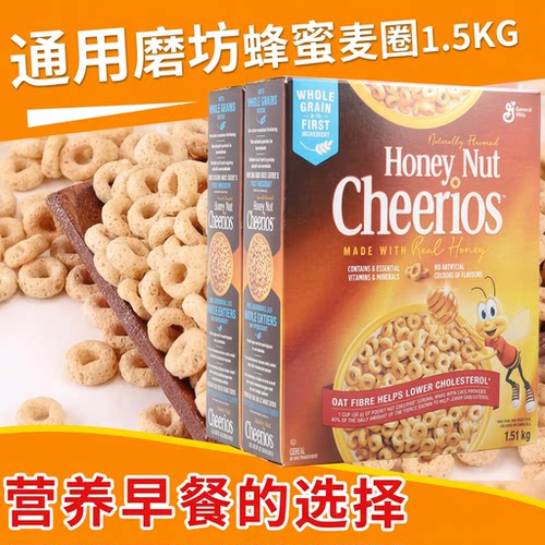 加版美产cheerios蜂蜜全谷燕麦圈