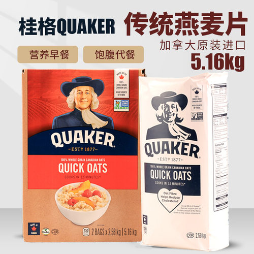 桂格加拿大早餐燕麦片无添加糖