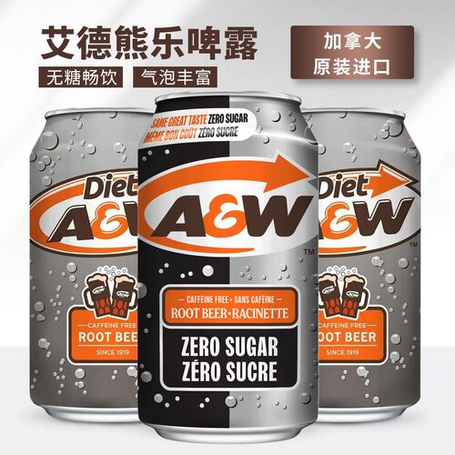 A&W加拿大进口乐啤露无糖DIET