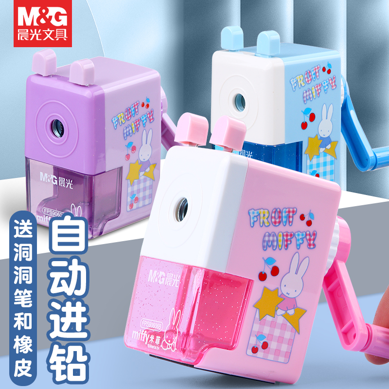 晨光卷笔刀削铅笔器手摇学生用多功能钻刨旋绞小学生小型转笔儿童文具学习用品车修剥自动进铅机小式刀笔耐用怎么看?