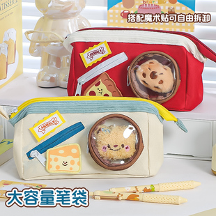 笔盒男孩初中生高颜值ins风痛包多层女生文具盒多功能收纳食物铅笔袋小学生 可爱撞色拼接笔袋大容量2025新款