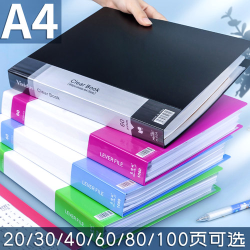 彩色60/100学生用分类加厚乐谱夹