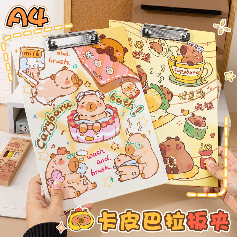 CAPYBARA卡皮巴拉A4板夹加厚学生专用加厚文件夹试卷夹高颜值ins卡通可爱豚门水豚写字考试垫板2025年网红