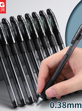 晨光中性笔财务记账细笔画签字笔0.38mm黑水晶学生用水笔AGP63201学生考试速干黑笔红色蓝色红笔办公圆珠笔