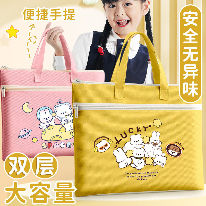 学生手提袋可拎书包课本分类试卷收纳袋补习袋补课包女小学生作业文件袋拉链式创意儿童学习防水帆布包大容量,文具电教/文化用品/商务用品,文件袋/资料袋/试卷收纳袋,淘宝优惠券,粉丝福利购,淘宝优惠卷