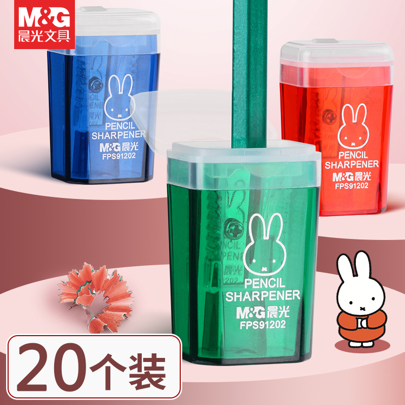 晨光卷笔刀儿童小学生削笔器笔刨