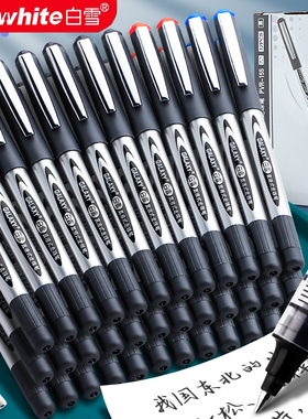 白雪中性笔直液式走珠笔子弹头速干办公签字笔大容量黑笔专用商务办蓝黑色碳素水笔红色蓝色圆珠笔PVR155