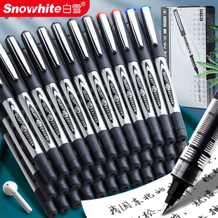 白雪中性笔直液式走珠笔子弹头速干办公签字笔大容量黑笔专用商务办蓝黑色碳素水笔红色蓝色圆珠笔PVR155