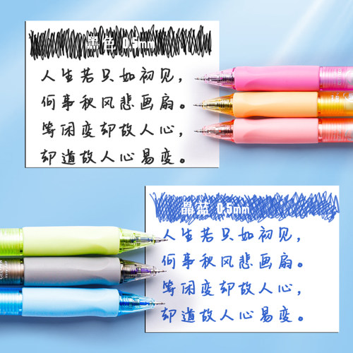 按动可擦笔中性笔小学生专用魔力热可易消热敏水性三年级女孩黑色