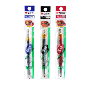 晨光按动笔芯0.5黑色g5黑笔芯按压中性笔芯子弹头g-5笔芯k35笔芯蓝黑墨蓝按动笔拨动笔芯速干按键笔芯练字笔