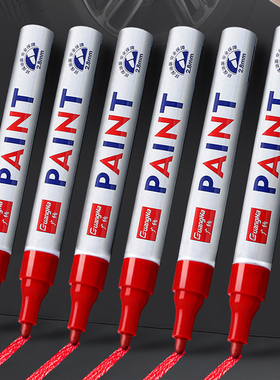 红色油漆笔防晒记号笔防水防油不掉色金属补漆笔大头油性笔工业汽车专用速干红漆笔轮胎画鞋涂鸦笔签名签到笔