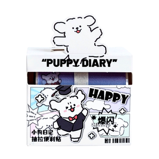 网线标签贴纸p型数据线不干胶分类彩色标签贴定制电源线充电线收纳标记贴线缆机房防水手写标识价格贴记号贴