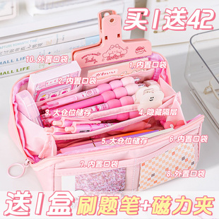 笔袋女孩版2024年新款初中生大容量铅笔盒小学生高中女生高颜值简约日系风文具盒女款铅笔袋设计感小众文具袋