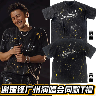 现货谢霆锋广州演唱会同款水洗黑色反光短袖t恤Evolution同款卫衣