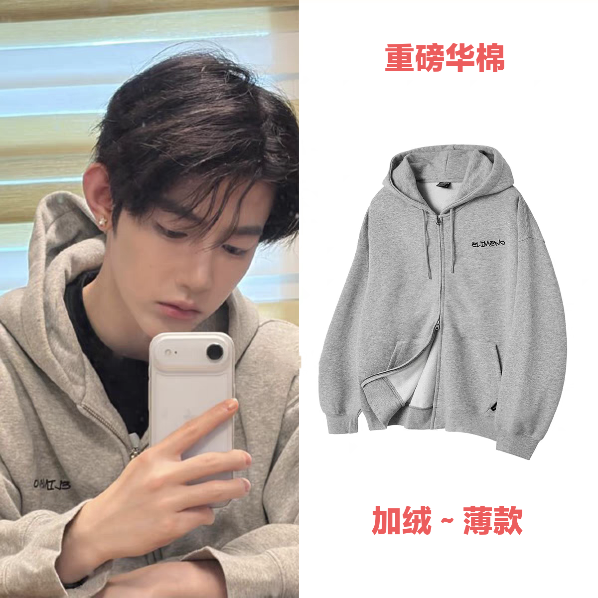 韩国潮牌美式字母涂鸦灰色双拉链连帽开衫秋冬季卫衣韩风章昊同款