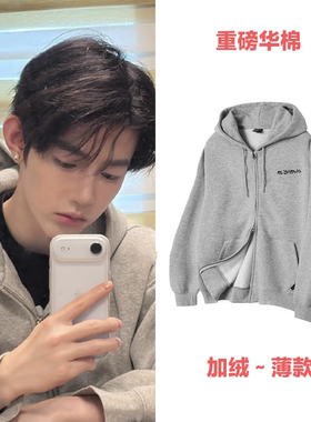 韩国潮牌美式字母涂鸦灰色双拉链连帽开衫秋冬季卫衣韩风章昊同款