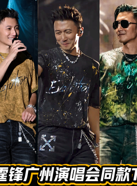 锋味-谢霆锋广州演唱会同款水洗黑黄色短袖t恤手印涂鸦反光进化潮