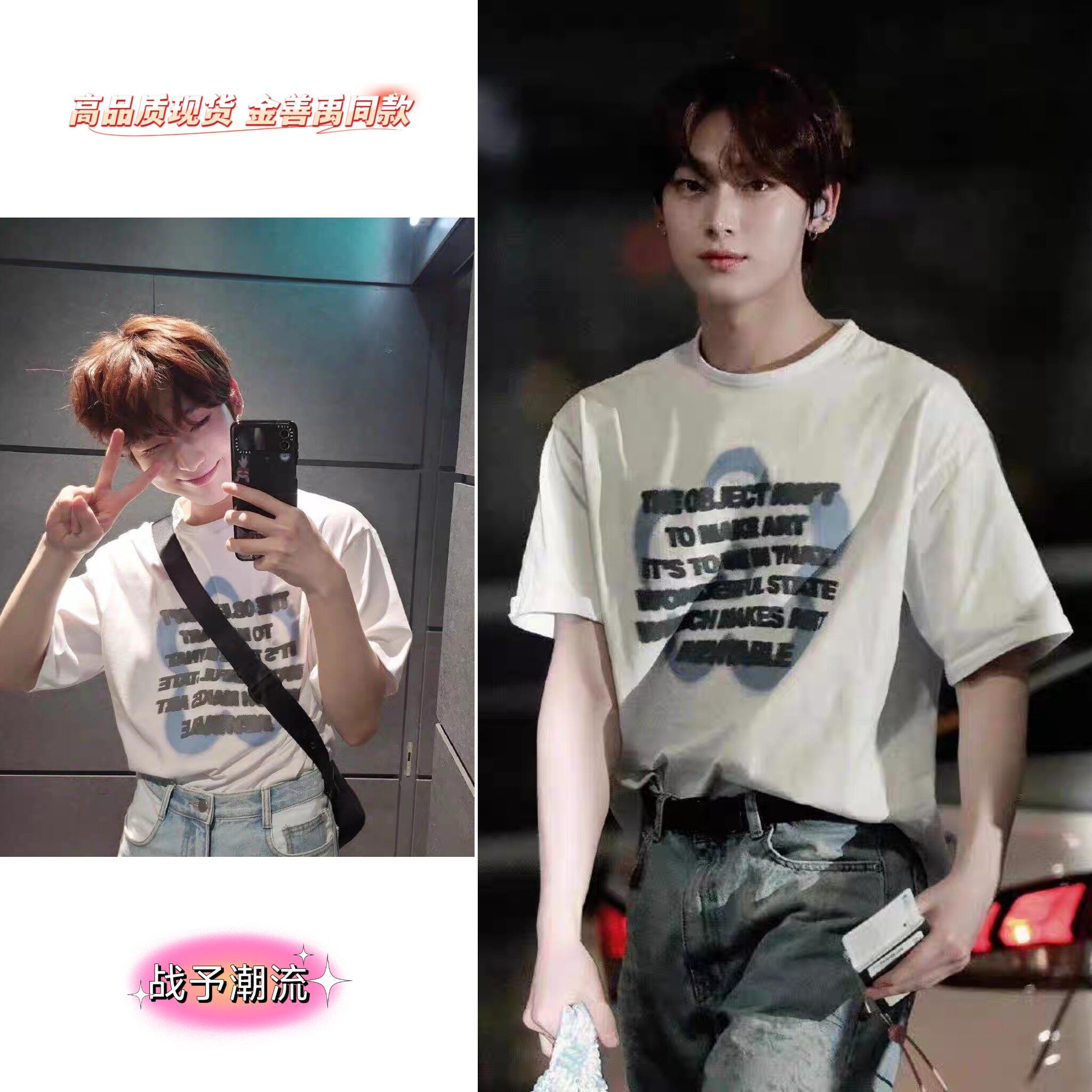 enhypen金善禹同款短袖纯棉T恤女夏季2026新款宽松白色打底衫上衣