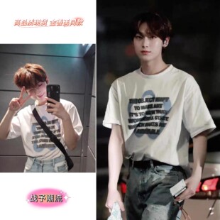 enhypen金善禹同款短袖纯棉T恤女夏季2026新款宽松白色打底衫上衣