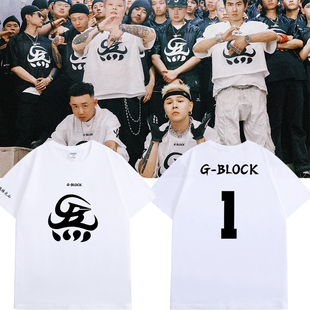 G-BLOCK同款联名四炁合一T恤GAI周延杭州演唱会周边歌迷应援服