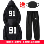 嘉豪战衣艾伦沃克同款91加绒连帽卫衣男青少年套装外套秋冬上衣服