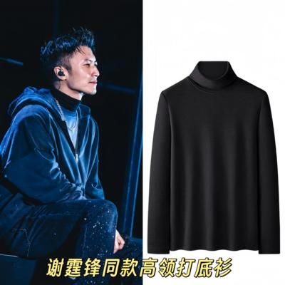 真德绒谢霆锋进化演唱会同款evolution高领打底衫秋冬修身长袖T恤
