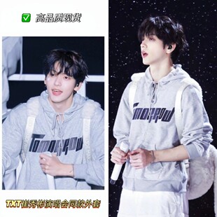 TXT崔秀彬演唱会同款周边卫衣开衫外套2026新款灰色帽衫男女衣服