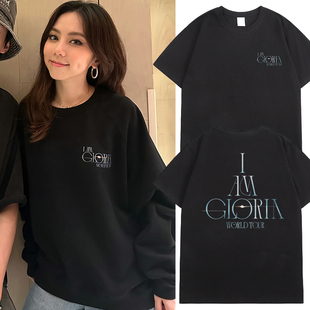邓紫棋同款I AM GLORIA巡回演唱会t恤短袖GEM周边应援卫衣上衣服