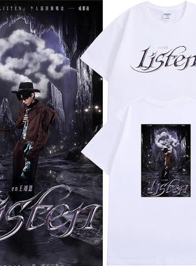 en王翊恩「LISTEN」巡回演唱会同款T恤成都站周边en粉丝团应援服