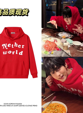 TXT崔秀彬红色字母短袖连帽卫衣女2025新款秋冬加绒上衣帽衫衣服