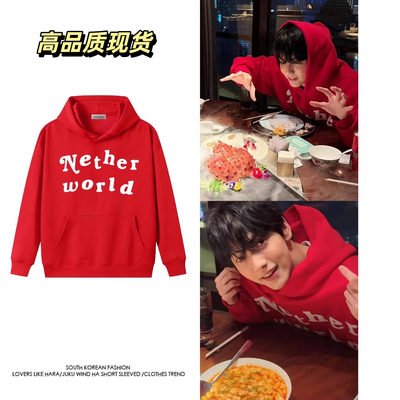 TXT崔秀彬红色字母短袖连帽卫衣女2025新款秋冬加绒上衣帽衫衣服