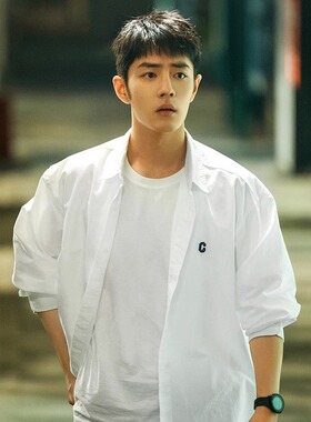 骄阳伴我盛阳肖战同款少年感秋季长袖白色衬衣慵懒风男女同款上衣