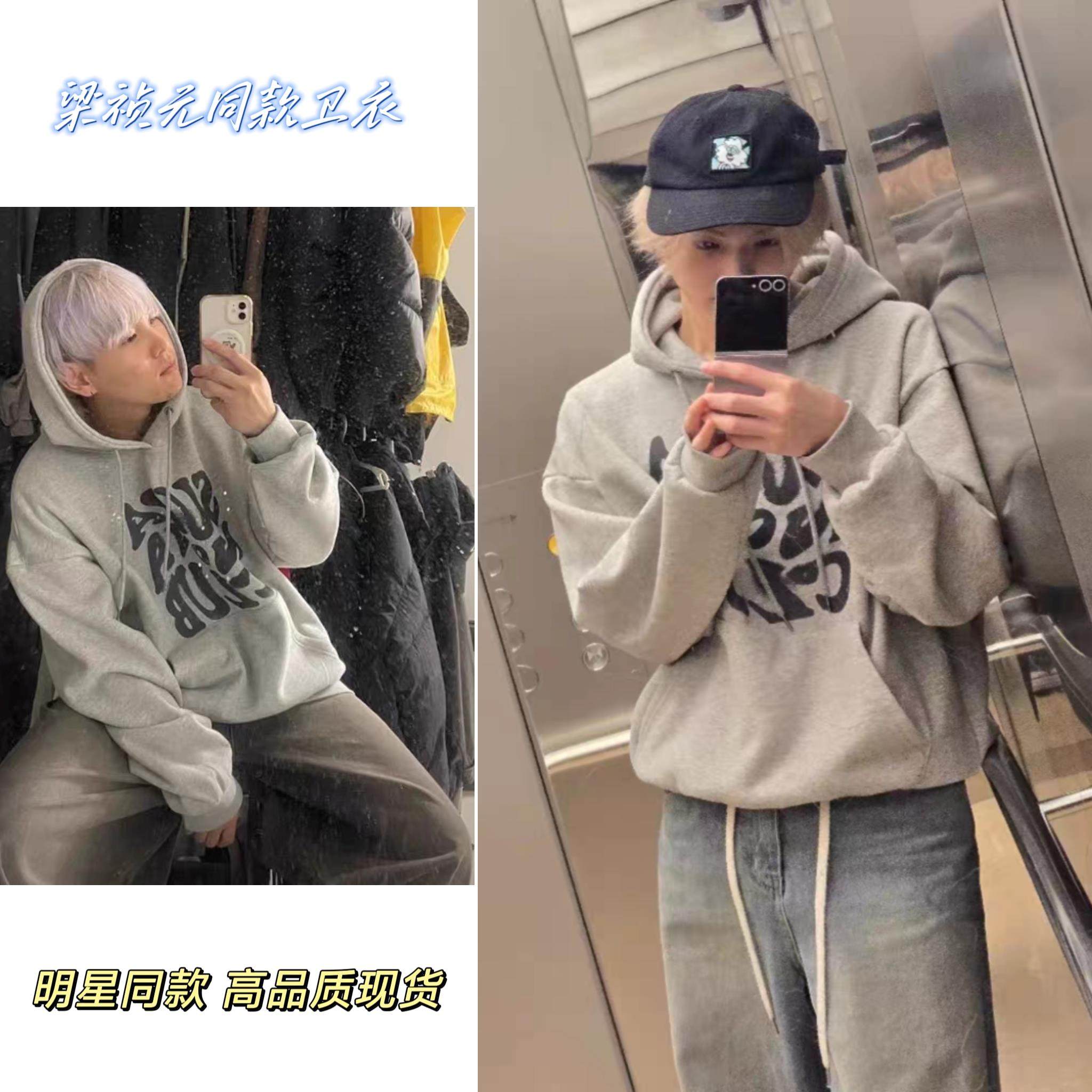 梁祯元同款灰色字母连帽卫衣女男韩版宽松2026春秋季新款上衣外套