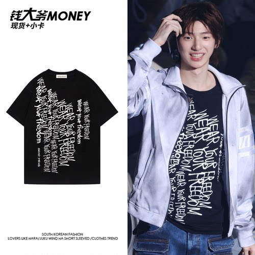 cortis金主训同款手绘字