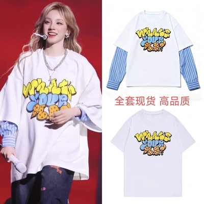 GIDLE宋雨琦同款短袖T恤女2025新款oversize白色假两件宽大上衣秋