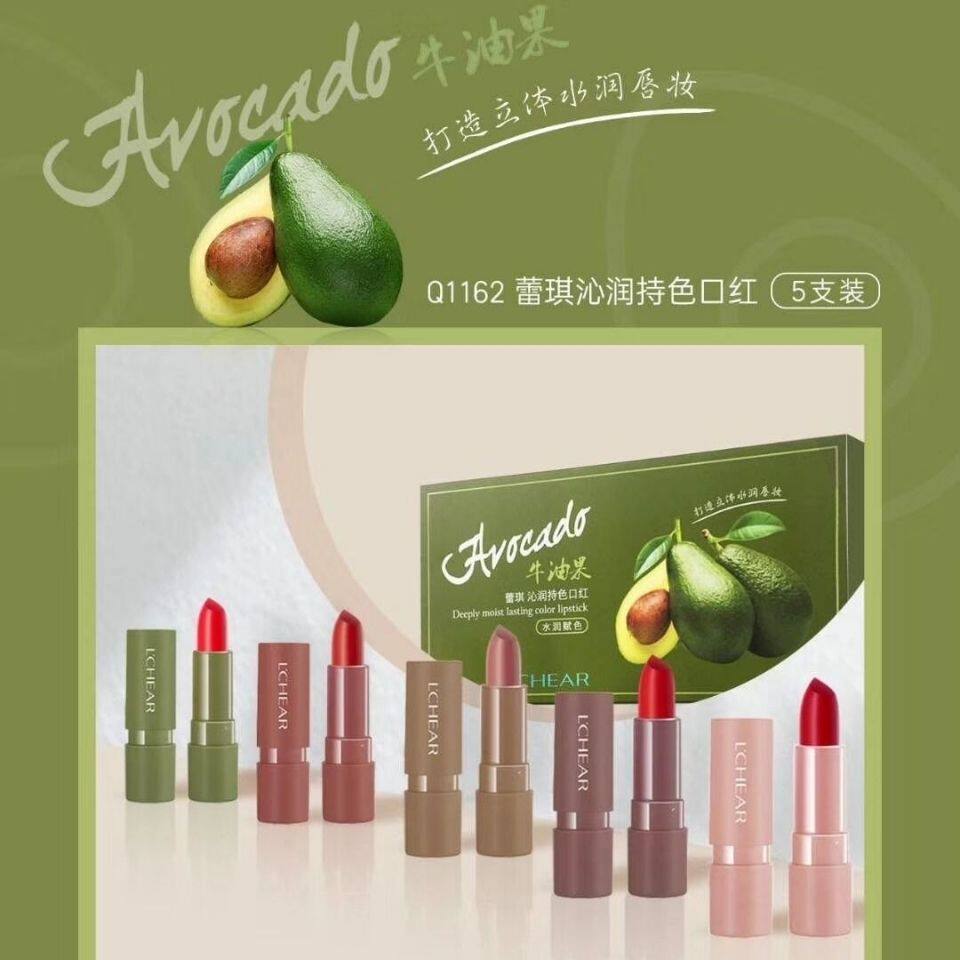 【新品上市】蕾琪牛油果倾润上色明艳持久4支装沁润特色5支装口红