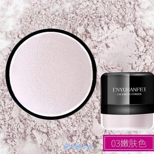 影语菡妃蘑菇头定妆粉散蜜粉持久防汗控油遮瑕修容定粉妆正品女.
