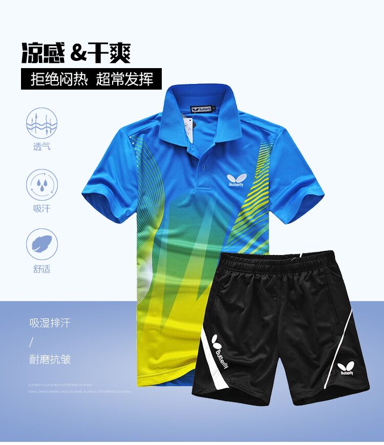 正品速干乒乓球服套装 男女款短袖球衣情侣运动服儿童亲子训练服|msdalam kategori sukan/Yoga/kecergasan/bekalan peminat, ping pong, pakaian ping pong - dari Buy2taobao.com untuk memberikan perkhidmatan ejen Taobao profesional membeli
