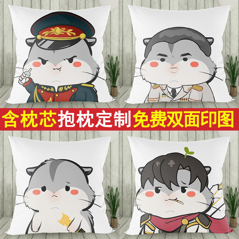 小约翰可汗抱枕可爱卡通搞怪仓鼠