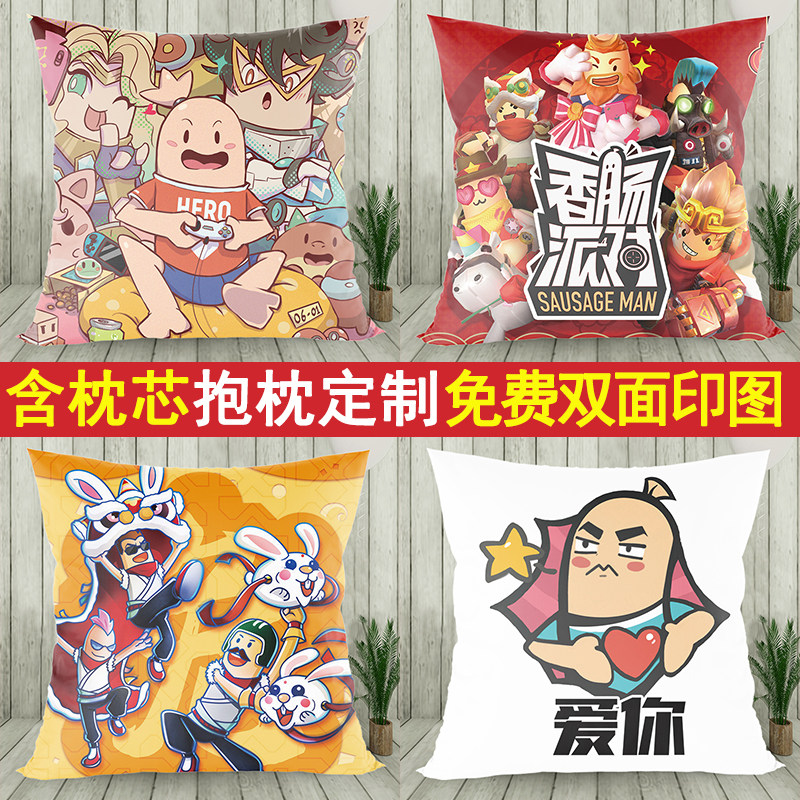 香肠派对抱枕卡通可爱萌妹马可波玩偶枕头动漫游戏周边靠垫定制