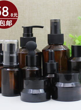 茶色玻璃斜肩瓶棕色膏霜瓶滴管