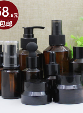 茶色玻璃斜肩瓶棕色膏霜瓶滴管