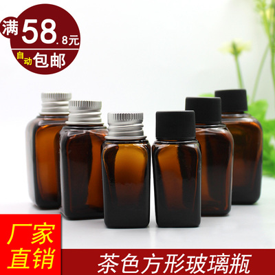 方形茶色精油瓶玻璃空瓶子黑细纹