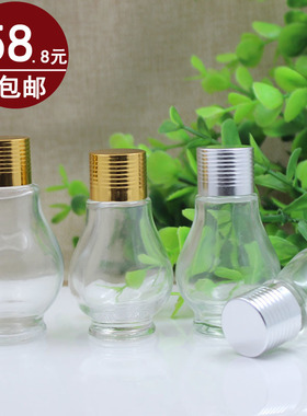 透明葫芦玻璃精油瓶调配瓶螺纹盖护肤香水分装瓶子10ml20ml30ml