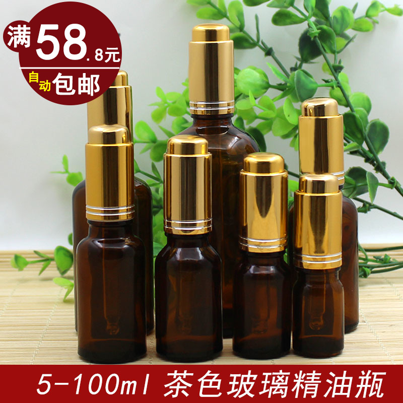 茶色精油瓶空瓶亮金线按压盖调试