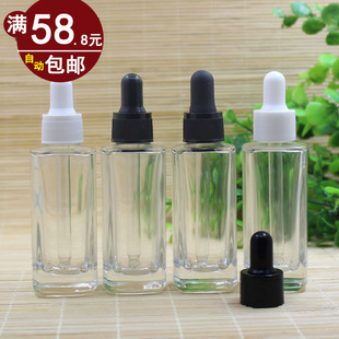 30ml透明方形玻璃瓶 稀释液精油瓶精华原液瓶子塑料圈胶头滴管瓶